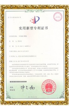 一種紙板開槽機